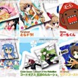 &nbsp; With the JPLEX or Japan Entertainment Platform v1.0 happening this weekend, we at POPCulture Online have decided to do a quick roundup of the updates for this...