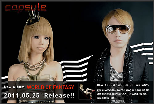 pop press capsule world of fantasy album name change post image