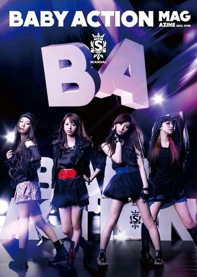 SCANDAL Baby Action Album Cover Released Post Image 3