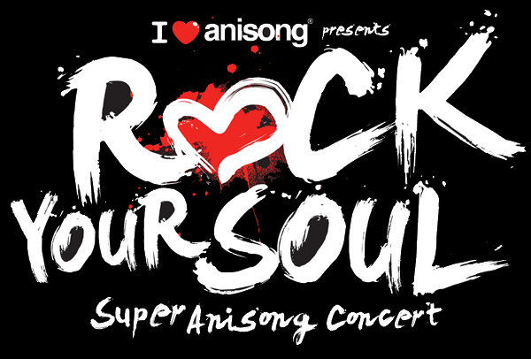i love anisong contest image 1