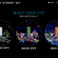 In celebration of the tenth anniversary of Roppongi Hills, a renowned landmark of Tokyo, its developer, Mori Building Co., Ltd. (Headquarters in Minato-ku, Tokyo, Japan, President and CEO:...